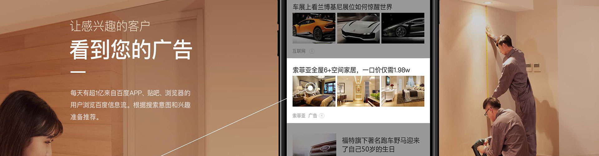 天元百度运营推广